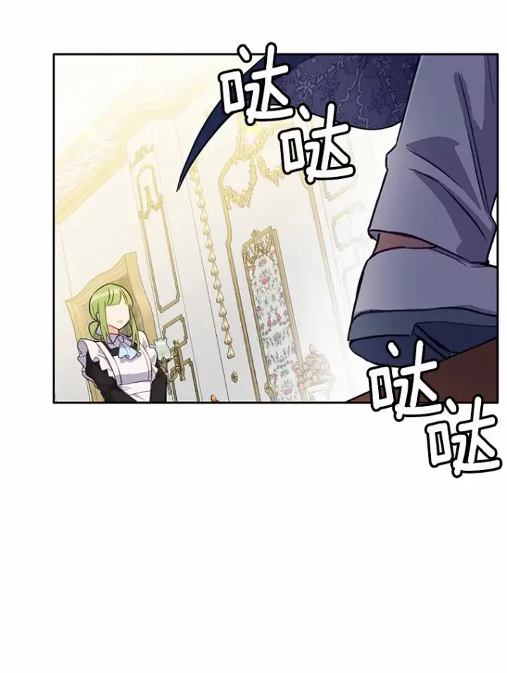 漫画《被发现就完蛋了！》14.新家第70张图