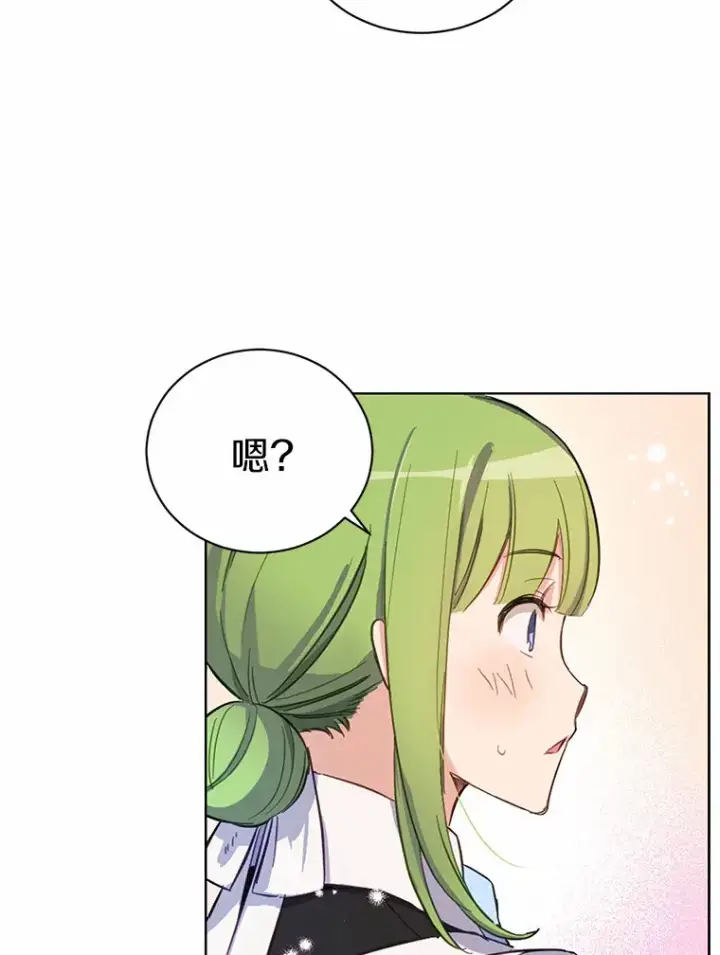 漫画《被发现就完蛋了！》14.新家第72张图