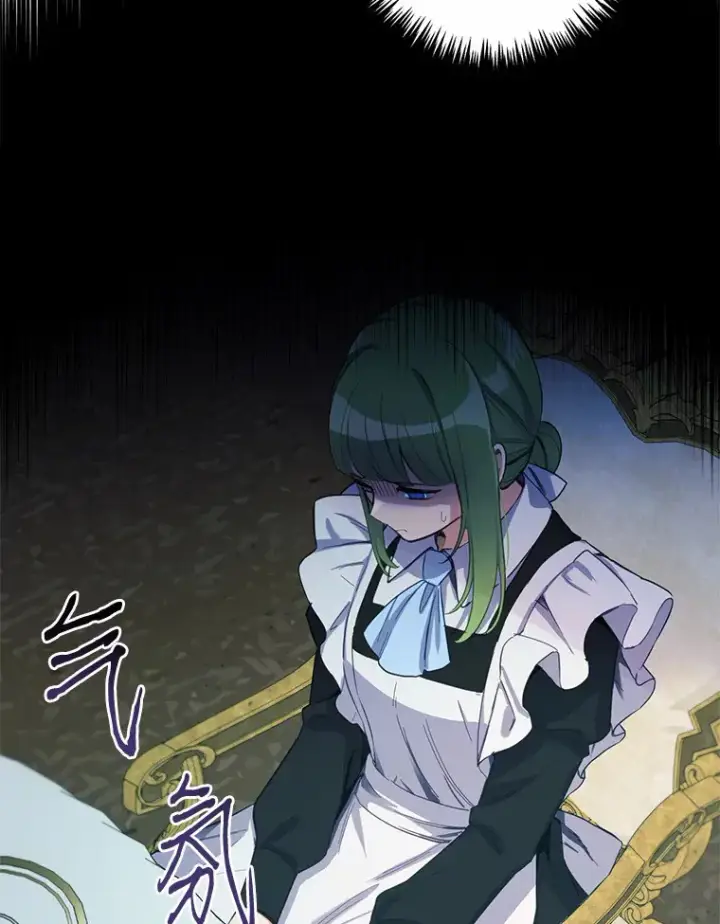 漫画《被发现就完蛋了！》14.新家第79张图