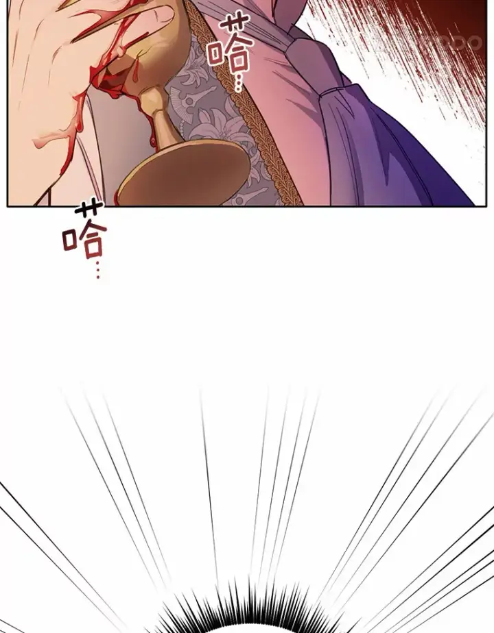 漫画《被发现就完蛋了！》14.新家第81张图
