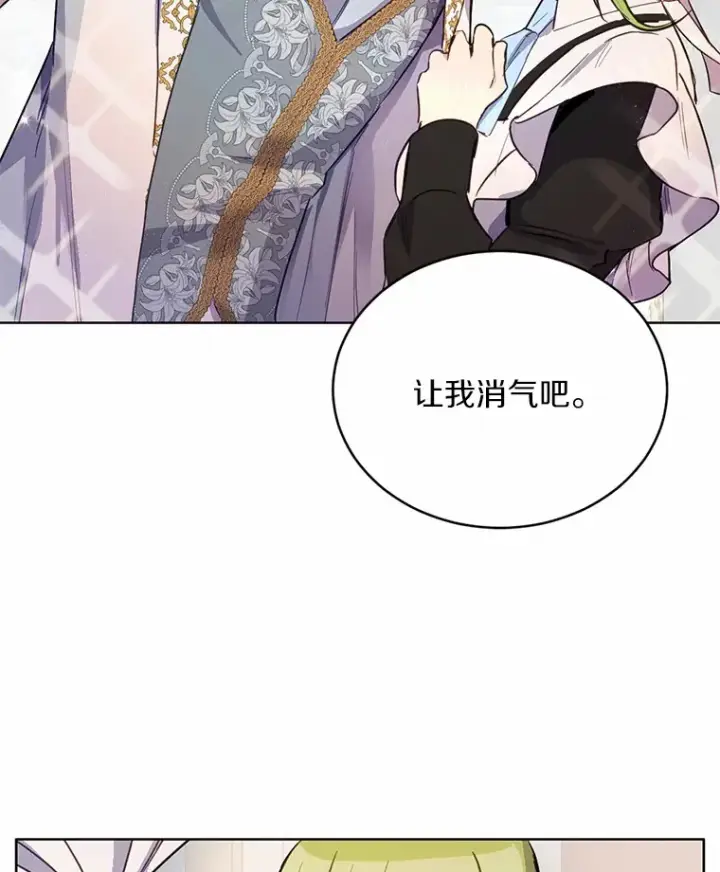 漫画《被发现就完蛋了！》15.霉运缠身第19张图