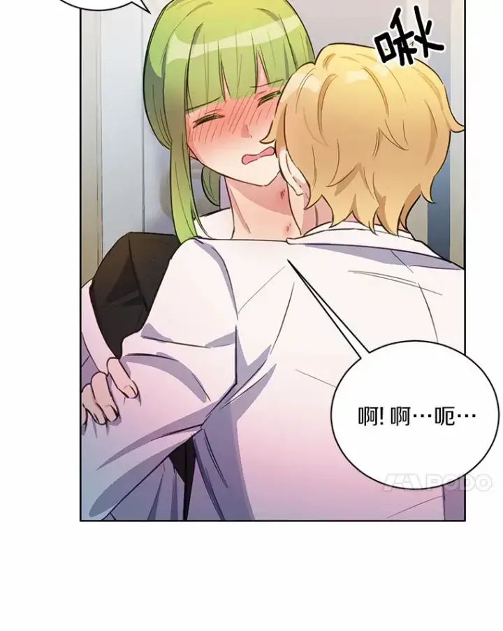 漫画《被发现就完蛋了！》15.霉运缠身第24张图