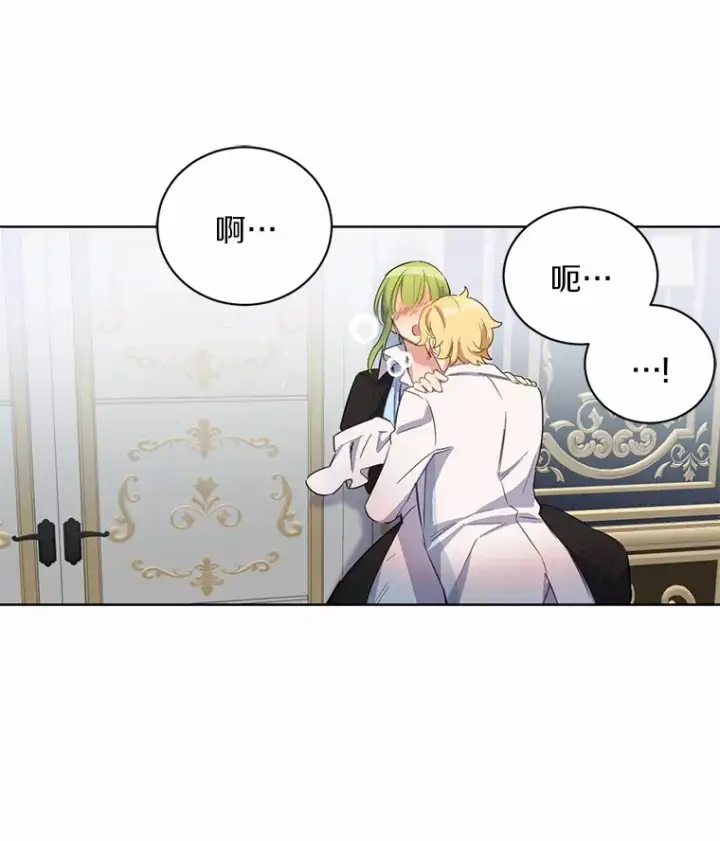 漫画《被发现就完蛋了！》15.霉运缠身第29张图