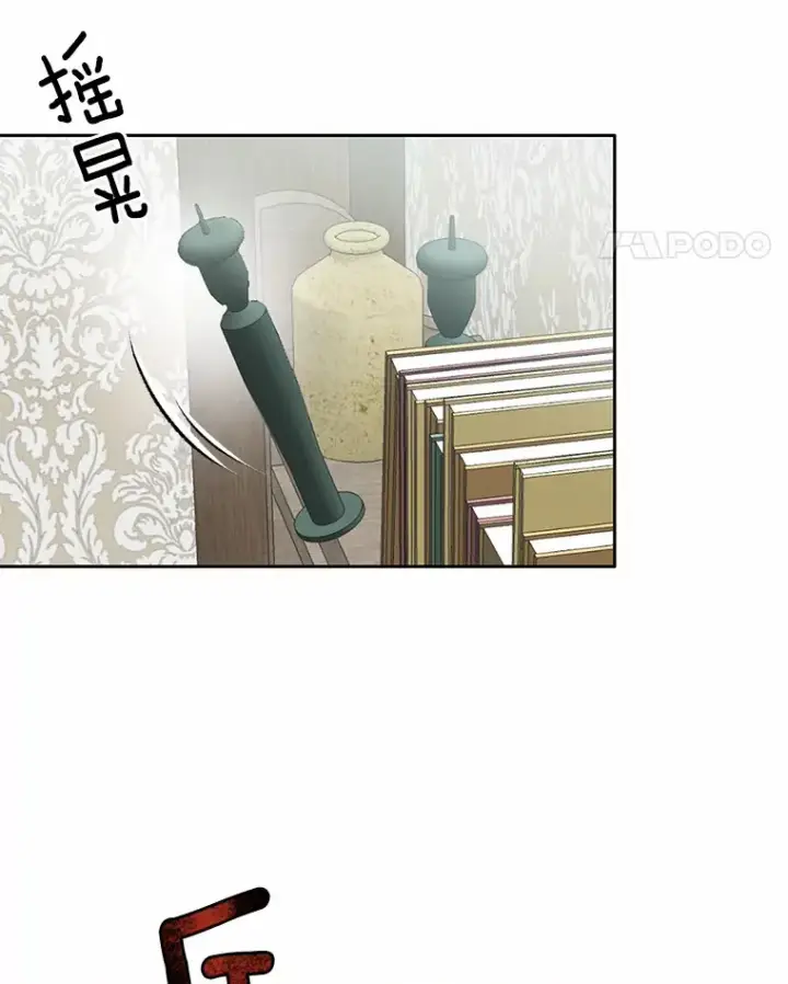 漫画《被发现就完蛋了！》15.霉运缠身第86张图