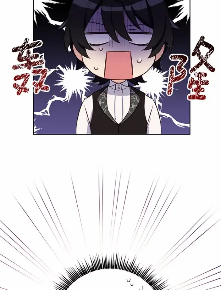 漫画《被发现就完蛋了！》16.你的名字第30张图