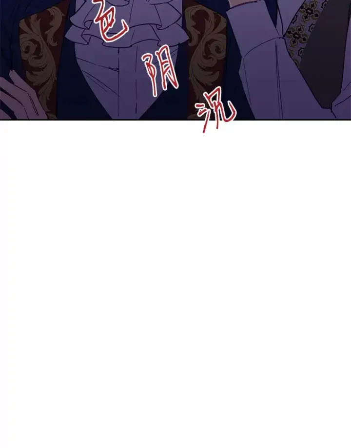 漫画《被发现就完蛋了！》17.我好怕第10张图