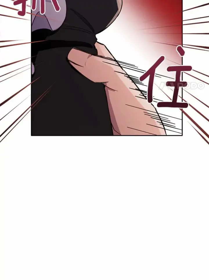 漫画《被发现就完蛋了！》17.我好怕第31张图
