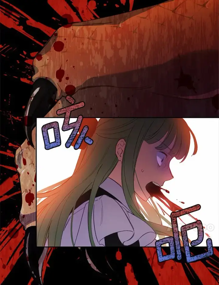 漫画《被发现就完蛋了！》17.我好怕第70张图