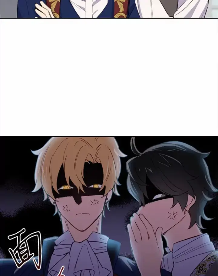 漫画《被发现就完蛋了！》17.我好怕第9张图