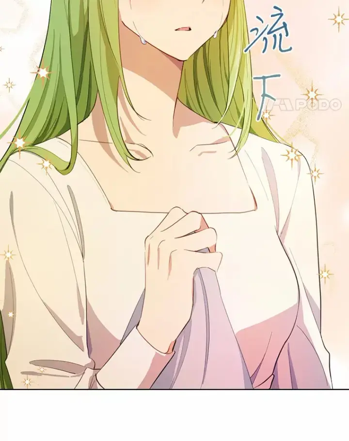 漫画《被发现就完蛋了！》18.对不起第17张图