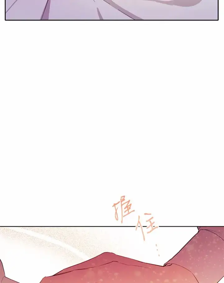 漫画《被发现就完蛋了！》18.对不起第19张图