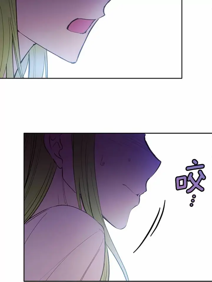 漫画《被发现就完蛋了！》18.对不起第3张图