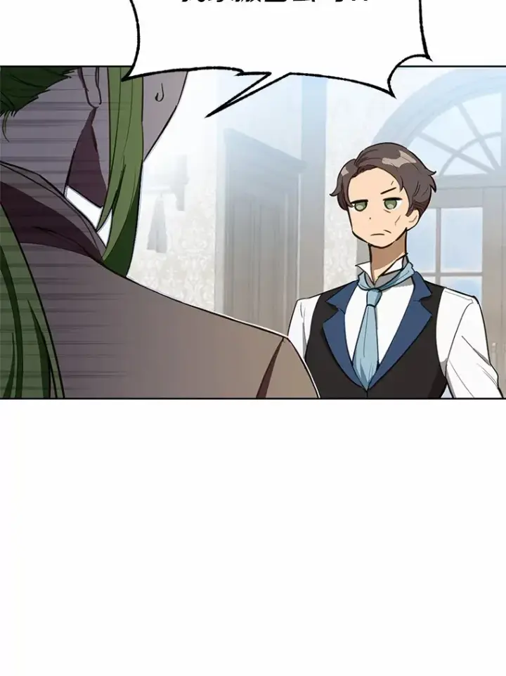漫画《被发现就完蛋了！》18.对不起第53张图
