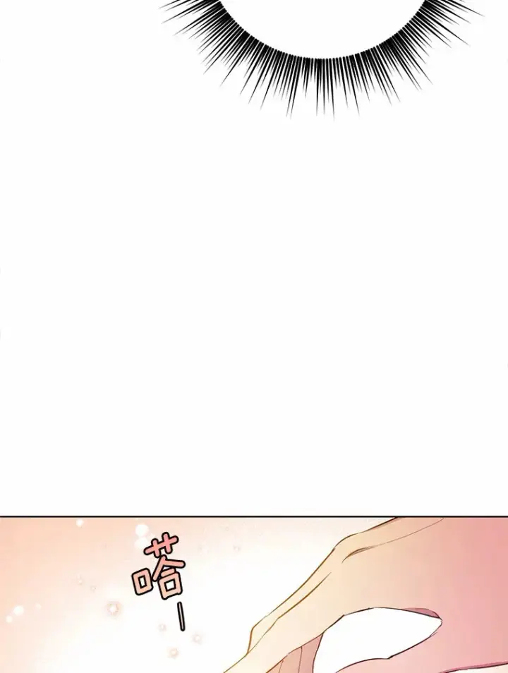 漫画《被发现就完蛋了！》18.对不起第9张图
