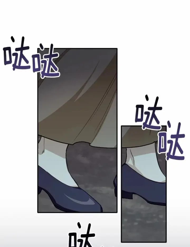 漫画《被发现就完蛋了！》19.他是皇族？第33张图