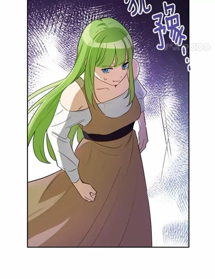 漫画《被发现就完蛋了！》19.他是皇族？第38张图