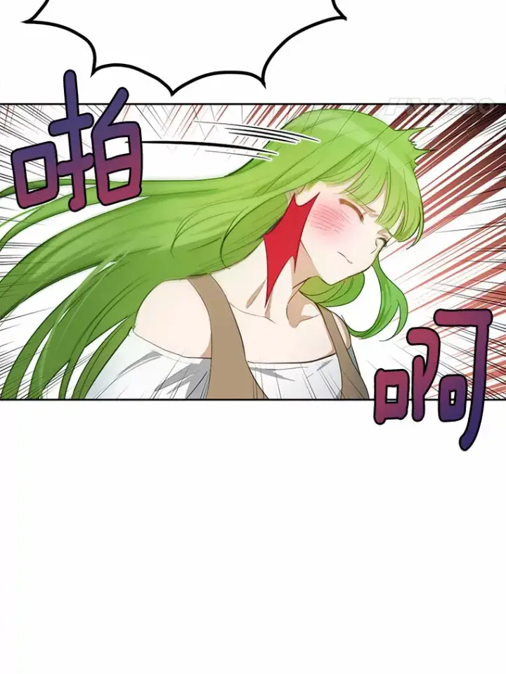 漫画《被发现就完蛋了！》19.他是皇族？第51张图