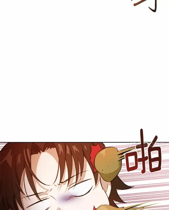 漫画《被发现就完蛋了！》19.他是皇族？第57张图