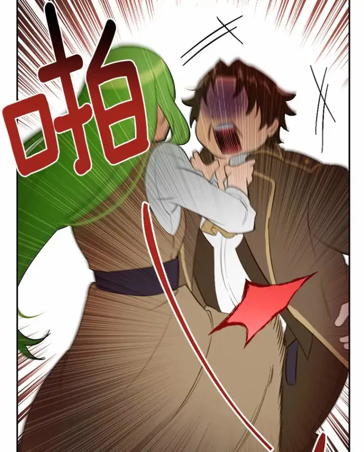 漫画《被发现就完蛋了！》19.他是皇族？第63张图