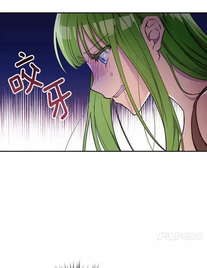 漫画《被发现就完蛋了！》20.我们没有第10张图