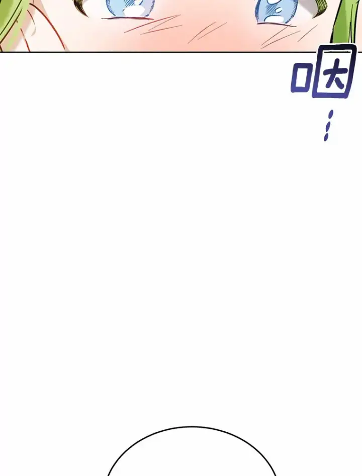 漫画《被发现就完蛋了！》20.我们没有第108张图