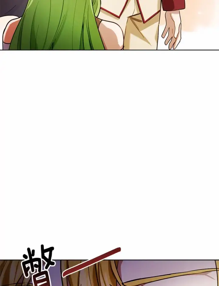 漫画《被发现就完蛋了！》20.我们没有第60张图