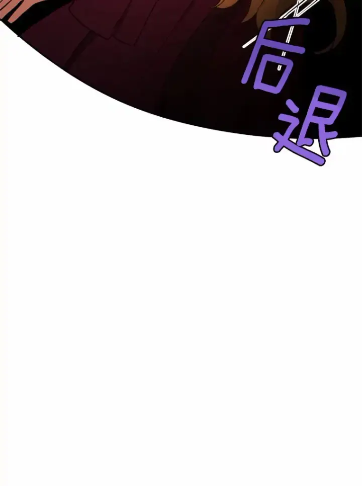 漫画《被发现就完蛋了！》20.我们没有第66张图