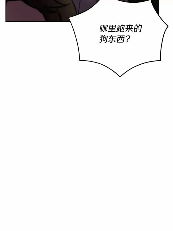 漫画《被发现就完蛋了！》21.我不想您误会第101张图