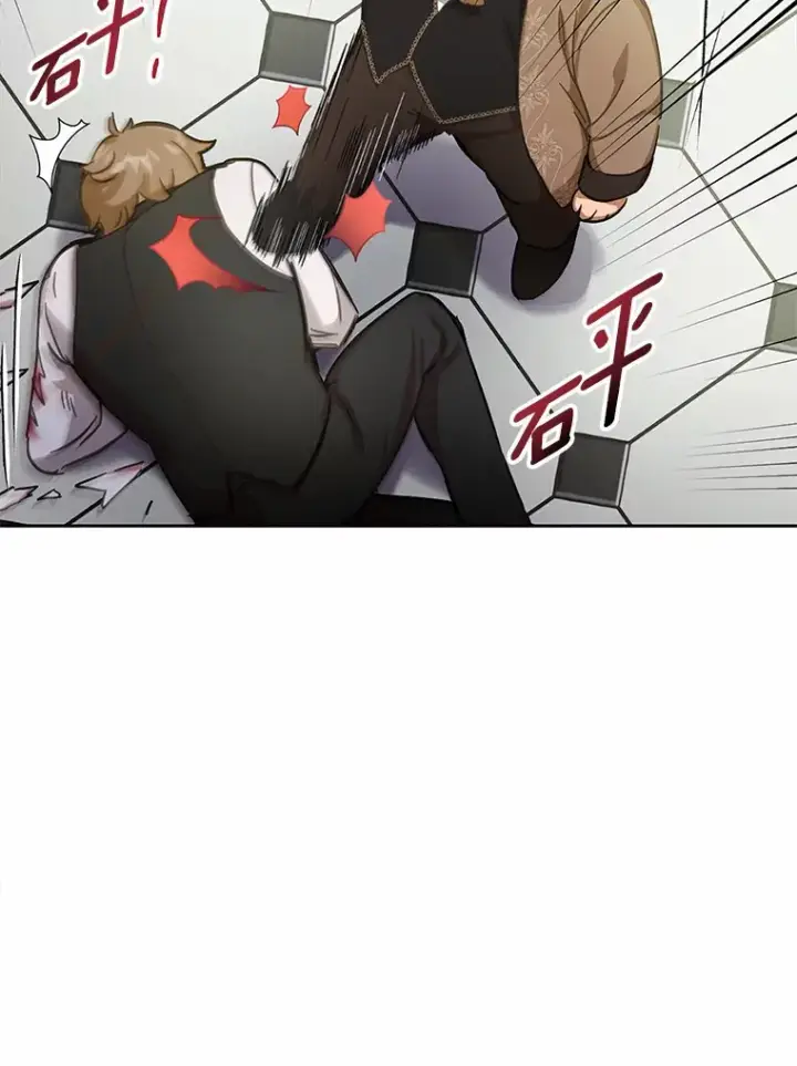 漫画《被发现就完蛋了！》21.我不想您误会第104张图