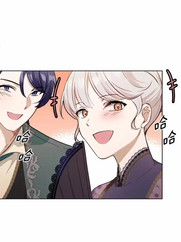 漫画《被发现就完蛋了！》21.我不想您误会第105张图