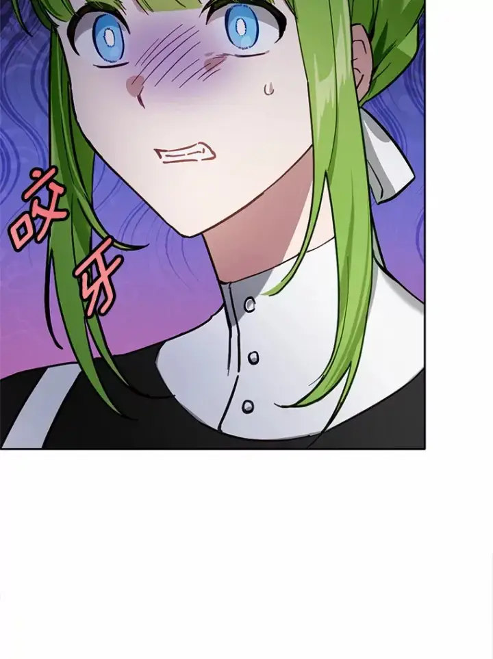 漫画《被发现就完蛋了！》21.我不想您误会第109张图