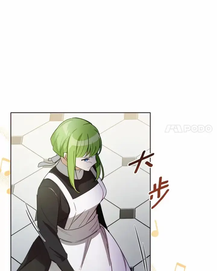 漫画《被发现就完蛋了！》21.我不想您误会第113张图