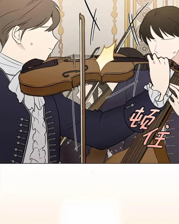 漫画《被发现就完蛋了！》21.我不想您误会第115张图