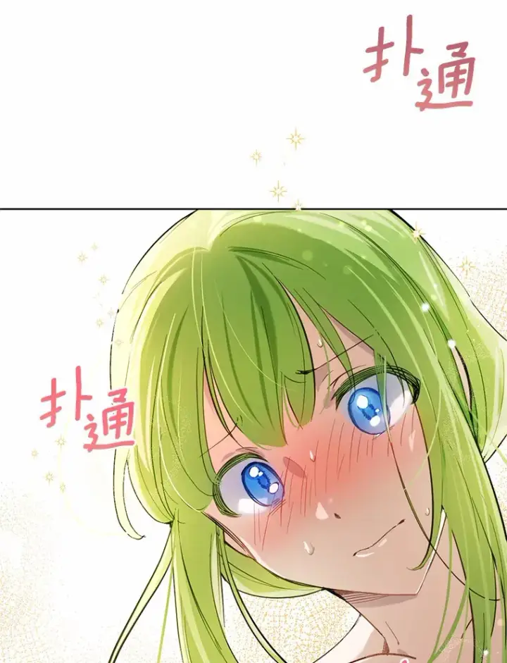 漫画《被发现就完蛋了！》21.我不想您误会第45张图