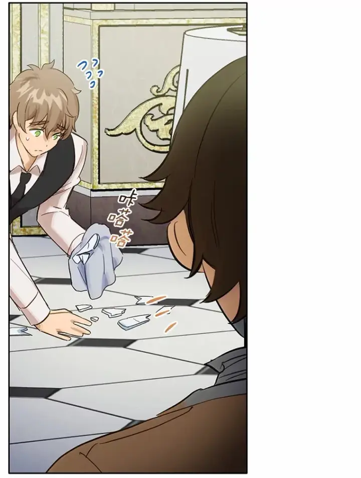 漫画《被发现就完蛋了！》21.我不想您误会第95张图