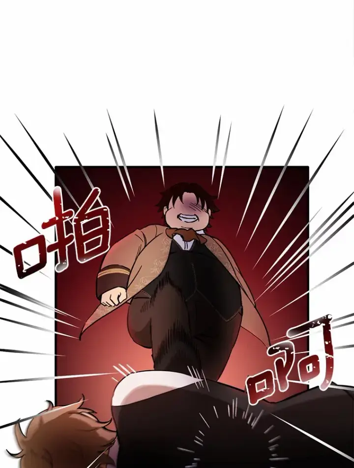 漫画《被发现就完蛋了！》21.我不想您误会第98张图
