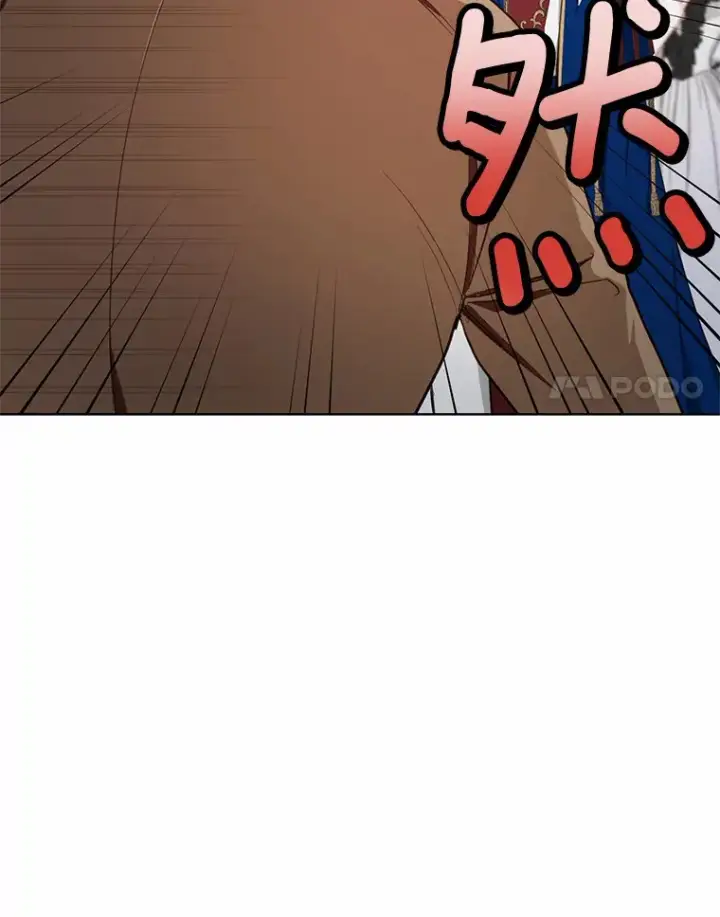漫画《被发现就完蛋了！》22.他想做什么？第107张图