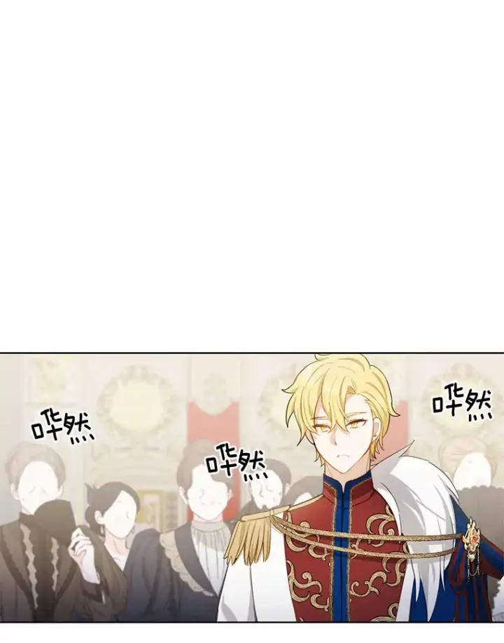 漫画《被发现就完蛋了！》22.他想做什么？第108张图