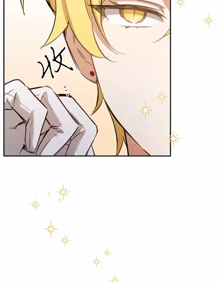 漫画《被发现就完蛋了！》22.他想做什么？第11张图