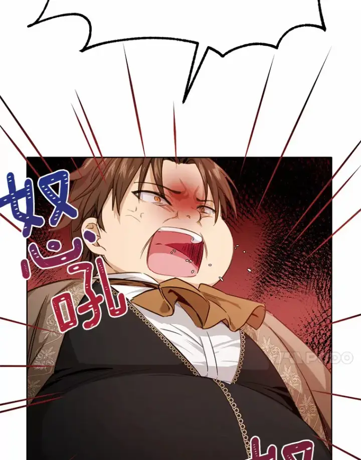 漫画《被发现就完蛋了！》22.他想做什么？第110张图