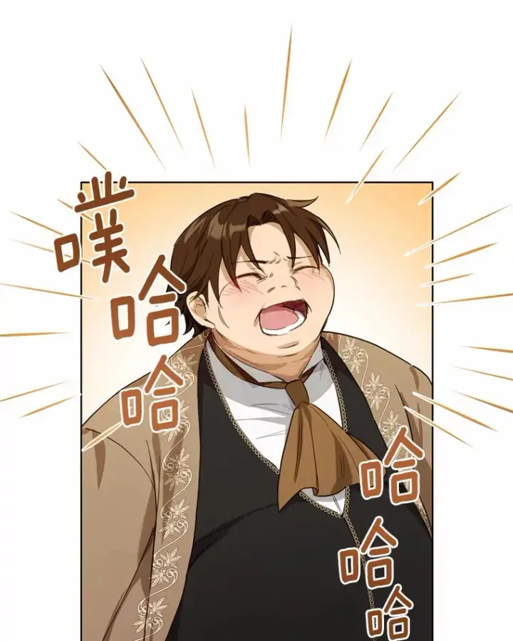 漫画《被发现就完蛋了！》22.他想做什么？第19张图