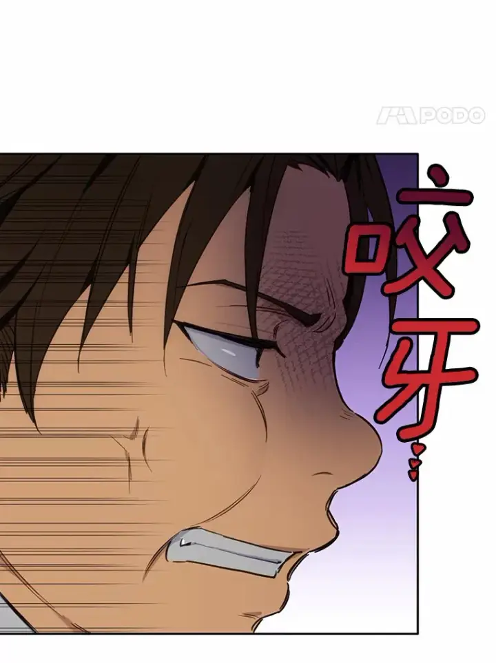 漫画《被发现就完蛋了！》22.他想做什么？第35张图