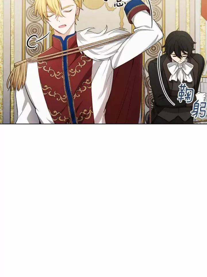 漫画《被发现就完蛋了！》22.他想做什么？第37张图