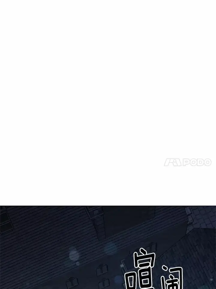 漫画《被发现就完蛋了！》22.他想做什么？第41张图
