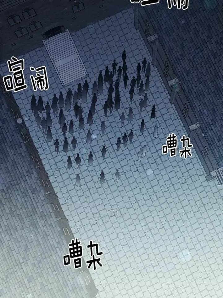 漫画《被发现就完蛋了！》22.他想做什么？第42张图