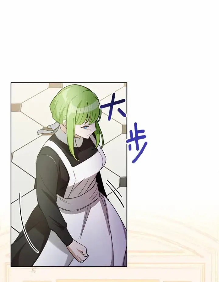 漫画《被发现就完蛋了！》22.他想做什么？第5张图