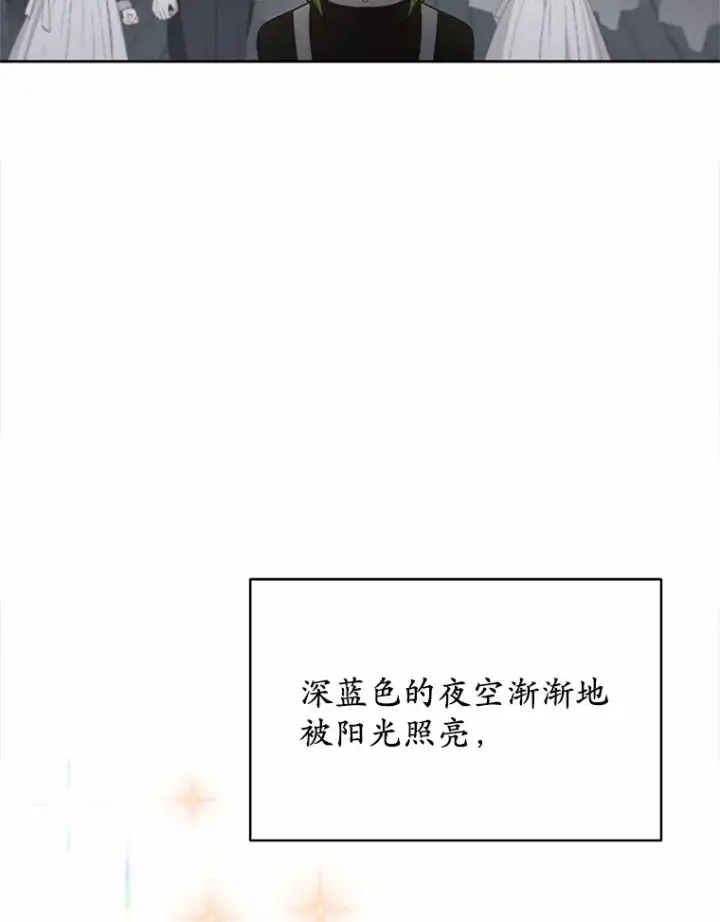 漫画《被发现就完蛋了！》22.他想做什么？第60张图
