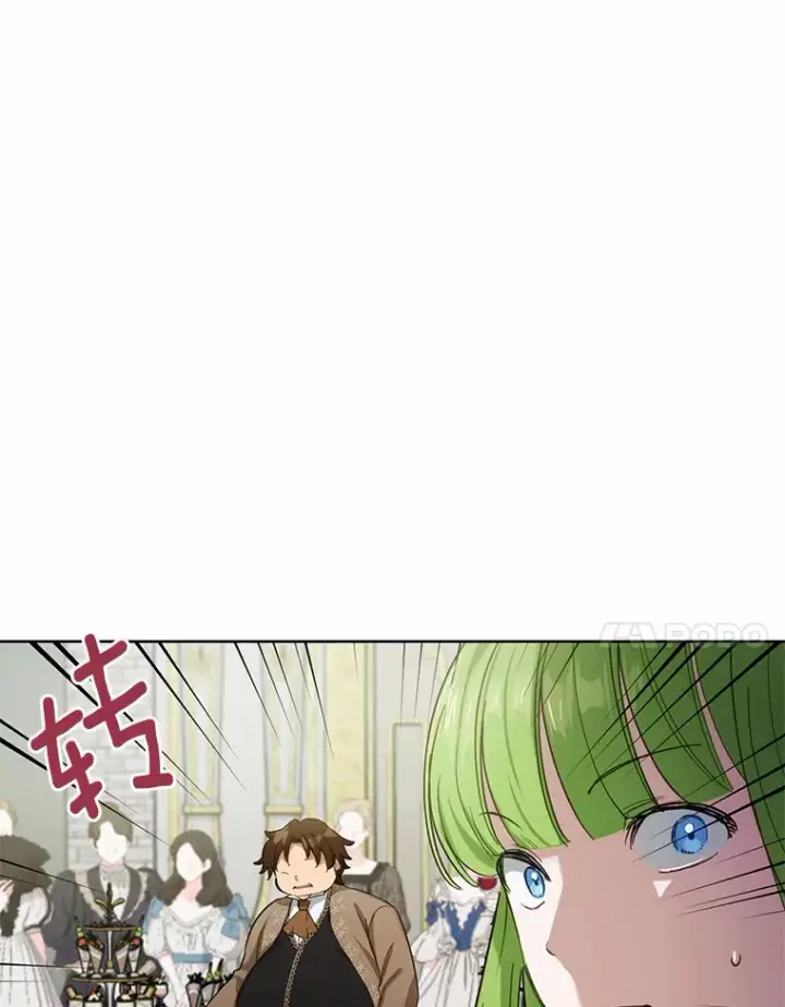 漫画《被发现就完蛋了！》22.他想做什么？第7张图