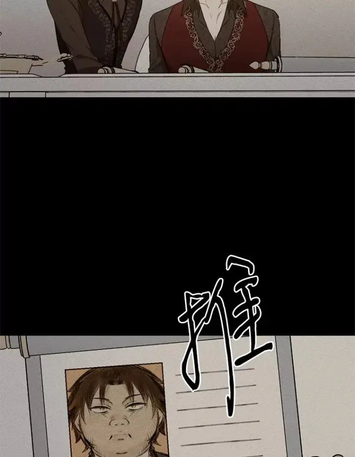 漫画《被发现就完蛋了！》22.他想做什么？第82张图