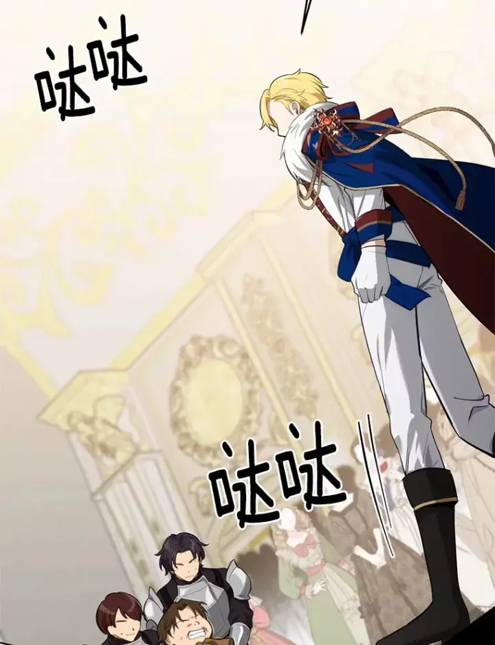 漫画《被发现就完蛋了！》23.你太明显了第11张图